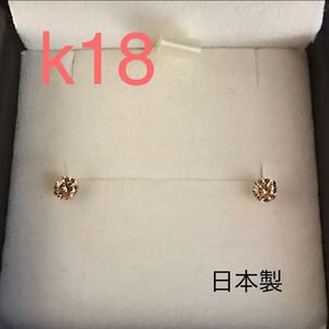 k18 ピアス 18金 ダイヤピアス k18刻印あり シャンパンカラー 日本製