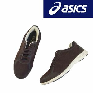 未使用級 極上の履き心地 asics TDW560 ウォーキングシューズ スニーカー 靴 メンズ 25.0cm アシックス ブラウン 茶色 2409322