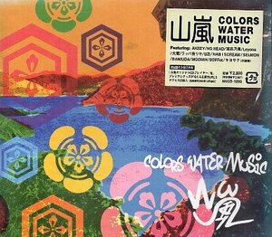 ■ 山嵐 ( 12アーティスト以上が協力した究極のコラボレーション )[ COLORS WATER MUSiC ] 新品 未開封 初回限定盤 CD 即決 送料サービス♪