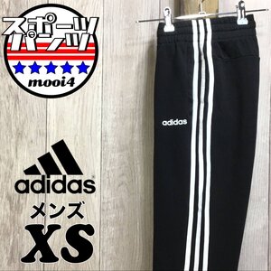 SDN4-233★USA買付★良品 正規品★裏起毛★人気!!【adidas アディダス】サイドライン スウェット ジョガーパンツ【サイズ XS】黒 白