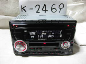 K-2469　KENWOOD　ケンウッド　DPX-55MD　MDLP　AUX　2Dサイズ　CD&MDデッキ　故障品