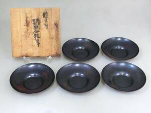 ☆玉川堂 鎚起銅製 銅製托子 茶托 五客組 煎茶道具 共箱◆
