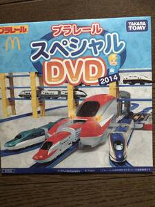 プラレールスペシャル　ＤＶＤ