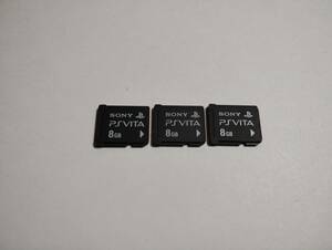3枚セット　8GB　PS VITA　メモリーカード　SONY フォーマット済み　ヴィータ