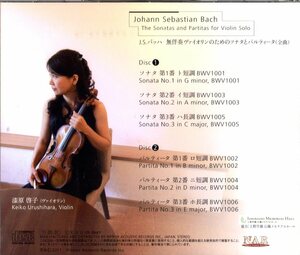 2CD (即決) バッハ/ 無伴奏バイオリン・ソナタとパルティータ全６曲/ vl.漆原啓子