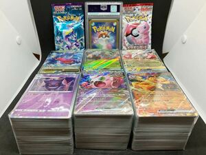 1円〜 ポケモンカード キラ 複数 大量 まとめ売り ジャンク Pokemon trading card psa 引退 151 リザードン ゲンガー バイオレット パック