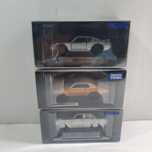 トミカリミテッド 1/64「SKYLINE2000GT-R KPGC10 50周年記念」「SKYLINE2000T-R KPGC110」「SKYLINE2000GTB 」3台セット 未使用 726