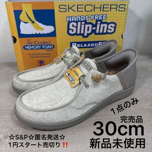 1円スタート売切り 新品未使用 30cm 希少モデル SKECHERS スケッチャーズ スリップインズ MELSON VAIDEN スニーカー 完売品 1点のみ