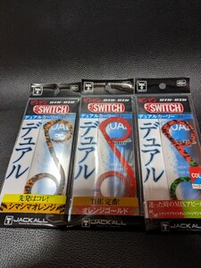 JACKALL ジャッカル【ビンビンスイッチT+ネクタイ　デュアルカーリー　３色３袋 】BIN-BIN SWITCH　タイラバ　鯛ラバ　新品　