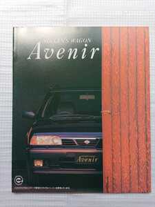 ★日産 アベニール AVENIR★美品★