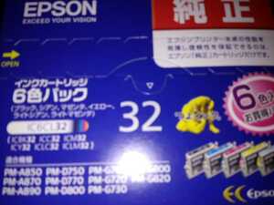 EPSON 純正 エプソン　インクカートリッジ IC6CL32　カラー 6色パック　2003180