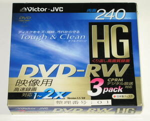 ビクター　Victor 　 VD-W240HG3　 DVD-RW 　 録画用　両面240分 　日本製 　 1個3枚入り　　未使用　　001