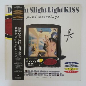 48000334;【帯付】松任谷由実 Yumi Matsutoya / Delight Slight Light Kiss