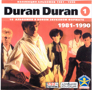 DURAN DURAN CD1+CD2 大全集 MP3CD 2P⊿