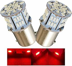 レッド 兼用 24V 12V テールランプ ブレーキランプ 54LED LEDバルブ 超高輝度 ダブル 1157 G18 S25 