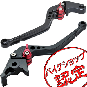 BigOne STD CB400SB NC700S RVF CBX550F CB-1 VRX400 BROS400 GB400 CB400SS ビレット ブレーキ クラッチ レバー 黒/赤 ブラック レッド