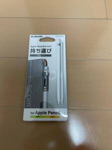 Elecom Apple Pencil用クリップ