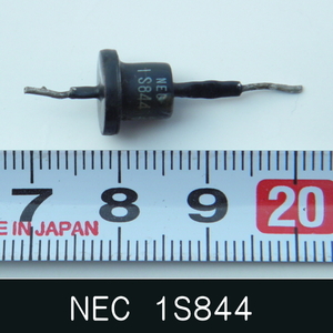 NEC 中古 ダイオード 1S844 自宅長期保管品