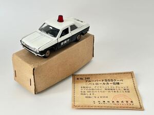 （S185）ミニカー DIAPET ダイヤペット ブルーバードSSSクーペ パトロールカー仕様 No.240 コレクションクラブ 限定生産 米澤玩具 日本製