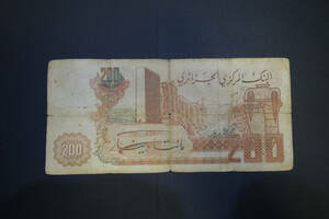 外国紙幣　アルジェリア　200ディナール　1枚