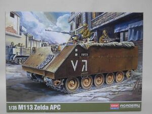 アカデミー1/35 M113ゼルダ装甲兵員輸送車 ※本州・四国・九州は送料無料[20]Z0627