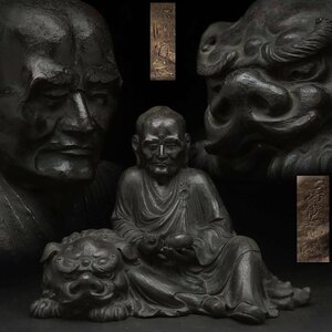 ES772 時代金工 在銘 古銅「托鉢羅漢獅子像」幅35cm 重5.3kg・「僧形文殊菩薩獅像」仏像 佛像 仏教美術