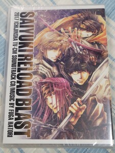 新品未開封　最遊記RELOADBLAST　TVCMサウンドトラックCD