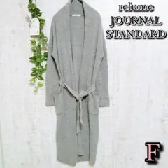 【relume JOURNAL STANDARD】レリューム　ジャケット　F