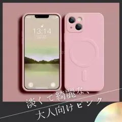 Magsafe iPhone15 ケース ピンク シリコン