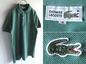 希少 80sビンテージ LACOSTE ラコステ ビームス別注元ネタロゴ 文字ワニ L-1212 鹿の子ポロシャツ 4 グリーン 緑 大沢商会 ネコポス対応