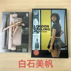 白石美帆　MIHO SHIRAISHI DVD2つセット