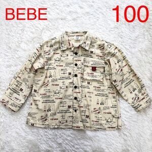 BEBE べべ 長袖 シャツ 100 総柄 男の子 送料185円 春 夏 秋 個性的 ベビー服 キッズ 子供服 子供 ベージュ かっこいい 長袖シャツ