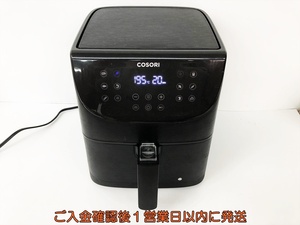 【1円】COSORI エアフライヤー 3.5L 本体 未検品ジャンク 通電OK ノンオイルフライヤー D07-409jy/G4