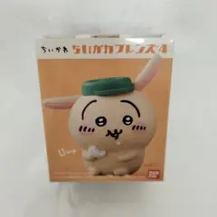 ちいかわフレンズ4 ③うさぎ(ラムネ) フィギュア バンダイ 食玩 新品