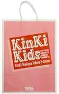 中古雑貨 KinKi Kids ショッピングバッグ 「KinKi NaGOya TOkyo 3ヶSHOW(参加しよう)」