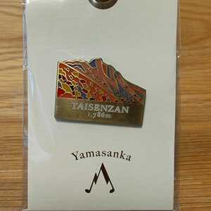 Yamasanka　大船山　ヤマサンカ