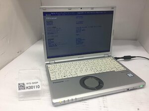 ジャンク/ Panasonic CF-SZ6RDYVS Intel Core i5-7300U メモリ8.19GB ストレージ無し 【K00110】