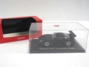 Ж イクソ 1/43 フェラーリ 575 GTC プレゼンテーション マットブラック Ж Ferrari 575GTC presentation Mat Black ixo Ж 575M 550M Enzo