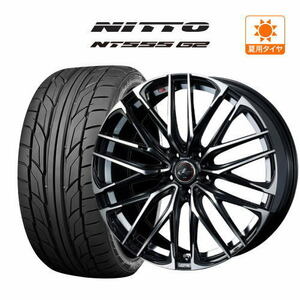 20インチ 8.5J 114.3 ホイール 4本セット ウェッズ レオニス SK NITTO NT555 G2 225/35R20