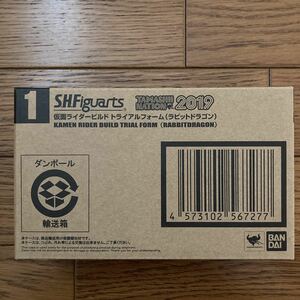 魂ネイション2019開催記念商品 S.H.Figuarts 仮面ライダービルド トライアルフォーム（ラピッドドラゴン）