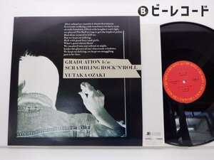 尾崎豊「卒業」LP（12インチ）/CBS/Sony(12AH 1826)/邦楽ロック