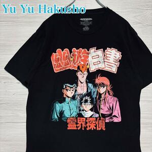 【入手困難】幽遊白書　Tシャツ　Lサイズ　霊界探偵　ビッグプリント　一点物　レア　半袖　アニメ　映画　海外　輸入　ヴィンテージ