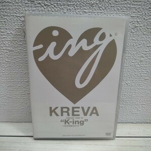 即決アリ！送料無料！ セルDVD KREVA / Non-guest day ドキュメンタリー / CONCERT TOUR 