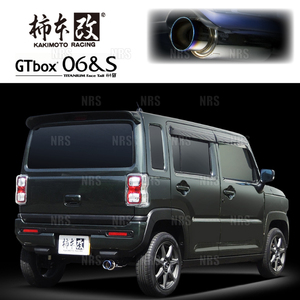 柿本改 カキモト GT box 06＆S フレア クロスオーバー MS52S R06A 2020/2～ FF車 CVT (S44360