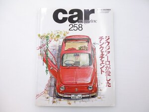 D2L CAR MAGAZINE/フィアット500 アウトウニオン エスプリ モントレーヒストリックオートモビルレース 65