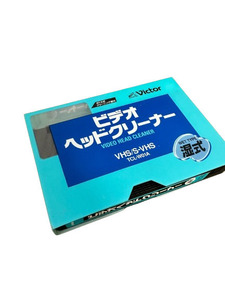 24H07-35N：Victor ビクター ビデオヘッドクリーナー 湿式タイプ VHS/S-VHS TCL-W01A