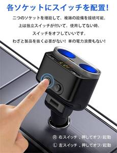 車載充電器 シガーソケット 2連 USBポート搭載