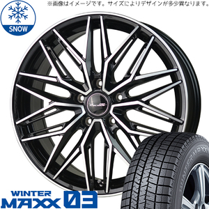 215/50R17 ノア ヴォクシー D/L WM03 アスト M3 17インチ 6.5J +53 5H114.3P スタッドレスタイヤ ホイールセット 4本