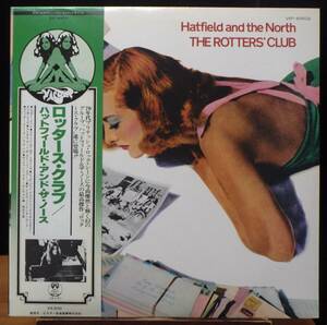 【PR252】HATFIELD AND THE NORTH 「The Rotters