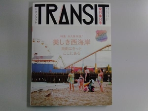 TRANSIT(第14号) ユーフォリアファクトリー